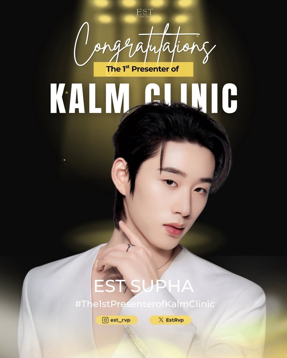 Est_Factfile's tweet photo. ขอแสดงความยินดีกับพรีเซนเตอร์คนแรกของ KALM CLINIC — เอส ศุภ สง่าวรวงศ์ ✨🤍

Congratulations to Est Supha, the 1st Presenter of @kalm_clinic ! ✨🤍

一 #est_rvp @EstRvp

#KalmClinicxEST
#KalmSoproudofyou #KalmClinic
#The1stPresenterofKalmClinic https://t.co/bYkr5s1K3Q