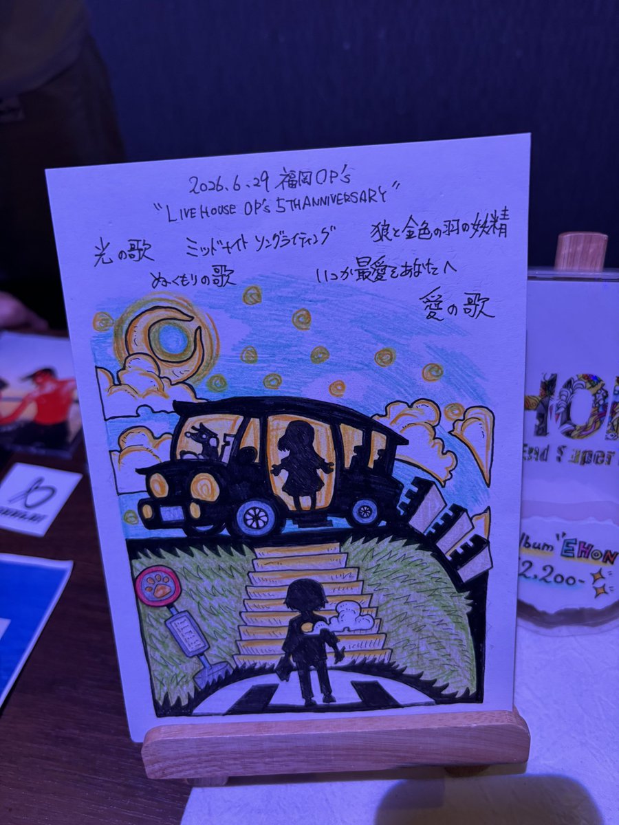LinkPRIDE07's tweet photo. 毎回、WESNがいいライブしてくれて仕事頑張れてる
ぬくもりの歌久しぶりに聴いた気がする https://t.co/ctXJKyD7Wq