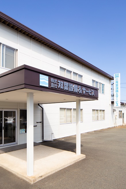 iwatekendoseibi's tweet photo. 女性も活躍できる職場づくりに取り組んでいます✨
～株式会社双葉設備アンドサービス（盛岡市）

✔年1回以上外部研修への参加を推進！
✔ 資格取得への支援

地域を支える仕事に挑戦してみませんか？

詳しくは👇
https://t.co/GWk4tcZuMy
#岩手県 #建設業  #いわて女性活躍認定企業等 https://t.co/aoSI6PmO7U