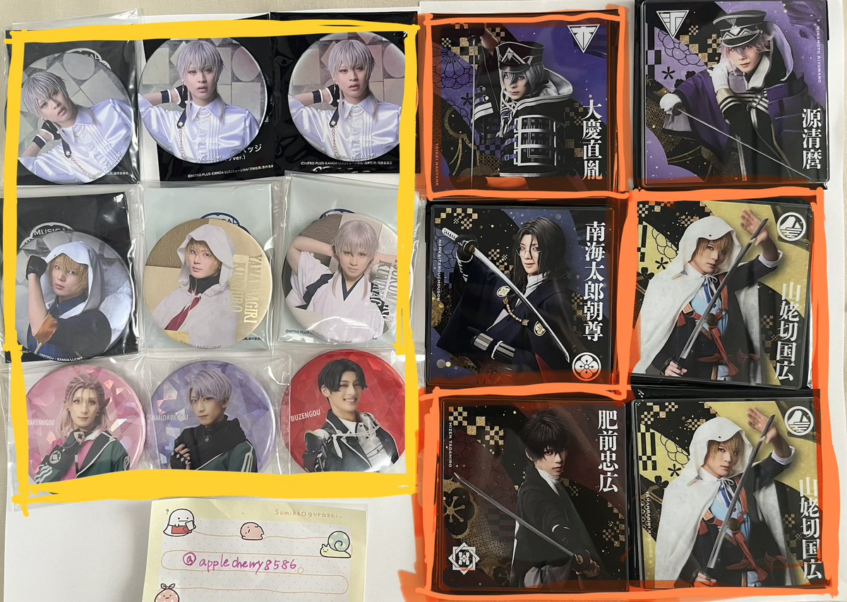 applecherry8586's tweet photo. 【譲渡】ミュージカル刀剣乱舞 刀ミュ 缶バッジ アクスタ コースター フィルム ライブフォト

譲)三日月,小狐丸,石切丸,今剣,加州,堀川,蜂須賀,長曽祢,髭切,膝丸,村正,蜻蛉切,鶴丸,桑名,松井,浦島,日向,大典太,ソハヤ,清麿,豊前,五月雨 村雲,大包平,小竜,山姥切,肥前,鬼丸,長義,南海,大慶,笹貫

↓ https://t.co/O8oJIOvXvz