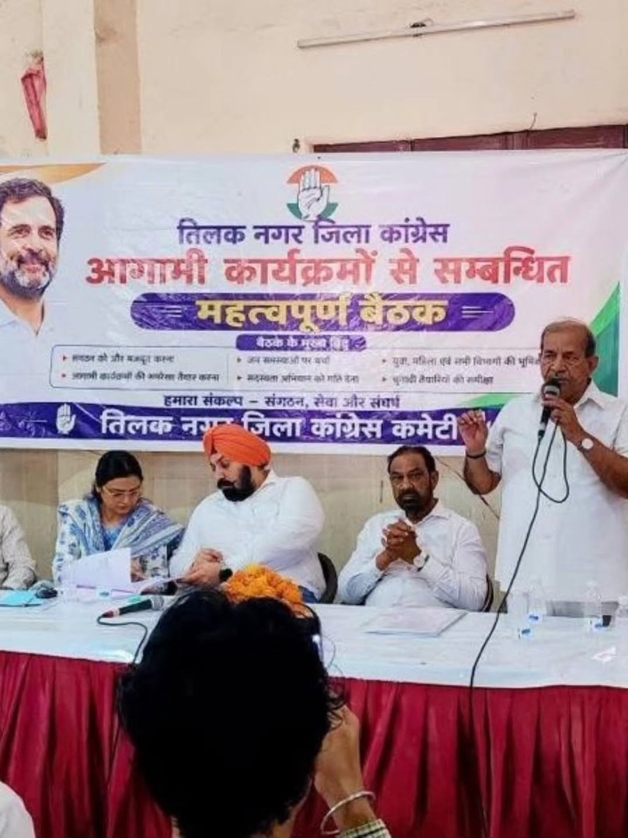 SurenderK_INC's tweet photo. आज उत्तर पश्चिमी लोकसभा प्रभारी के रूप में भाई अमनदीप सिंह सुदान जी‌ की अध्यक्षता में तिलक नगर विधानसभा की मीटिंग में सम्मिलित हुआ व संगठन विस्तार के बारे में सभी को निर्देश दिये । मेरे साथ इस‌ मीटिंग में भाई धर्मपाल चंदेला जी भी मौजूद रहे ।। @INCDelhi @devendrayadvinc https://t.co/cdcYLgVXSu