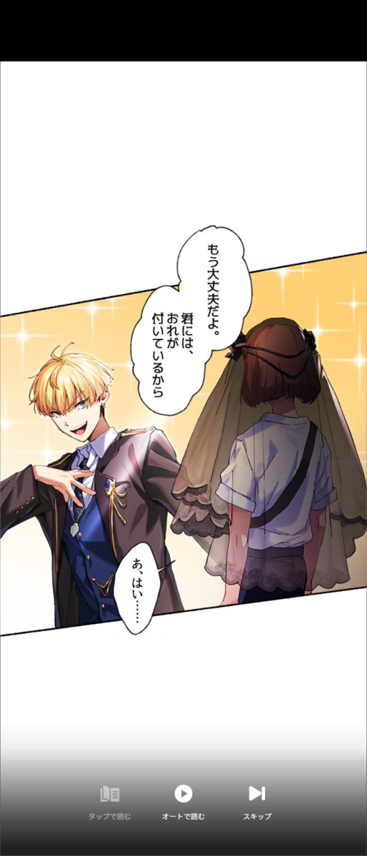 naotkdb's tweet photo. 【特待生/私服回（白T＋黒ベール）】

🧥P-12～15、17、19、21 https://t.co/8nosU30p2U