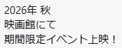 Sun21339673's tweet photo. もう実質秋やろ
はよみせい https://t.co/OunXbDRIOm