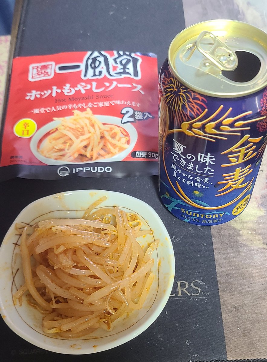 AddictAkita's tweet photo. 夜勤明け、昼間から一風堂のホットもやしで一杯キメる背徳感😂 https://t.co/nKB0vaXpnm