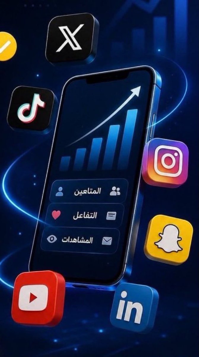 p_theera's tweet photo. #اعلان #تسويق_رقمي  
♦️نشر  اعلانات  تجاريه
♦️-زياده متابعين اكس و تيك توك
♦️-زياده متابعين سناب و انستا
♦️-اشتراك رتويت 
♦️-اشتراك لايكات
♦️-دعم تصويت كابشر  شاشة  ستاب✅
👇🏼 جميع الخدمات متوفره  
تواصل وتساب👇
https://t.co/bACGqc3bWQ https://t.co/4zr1om27LW