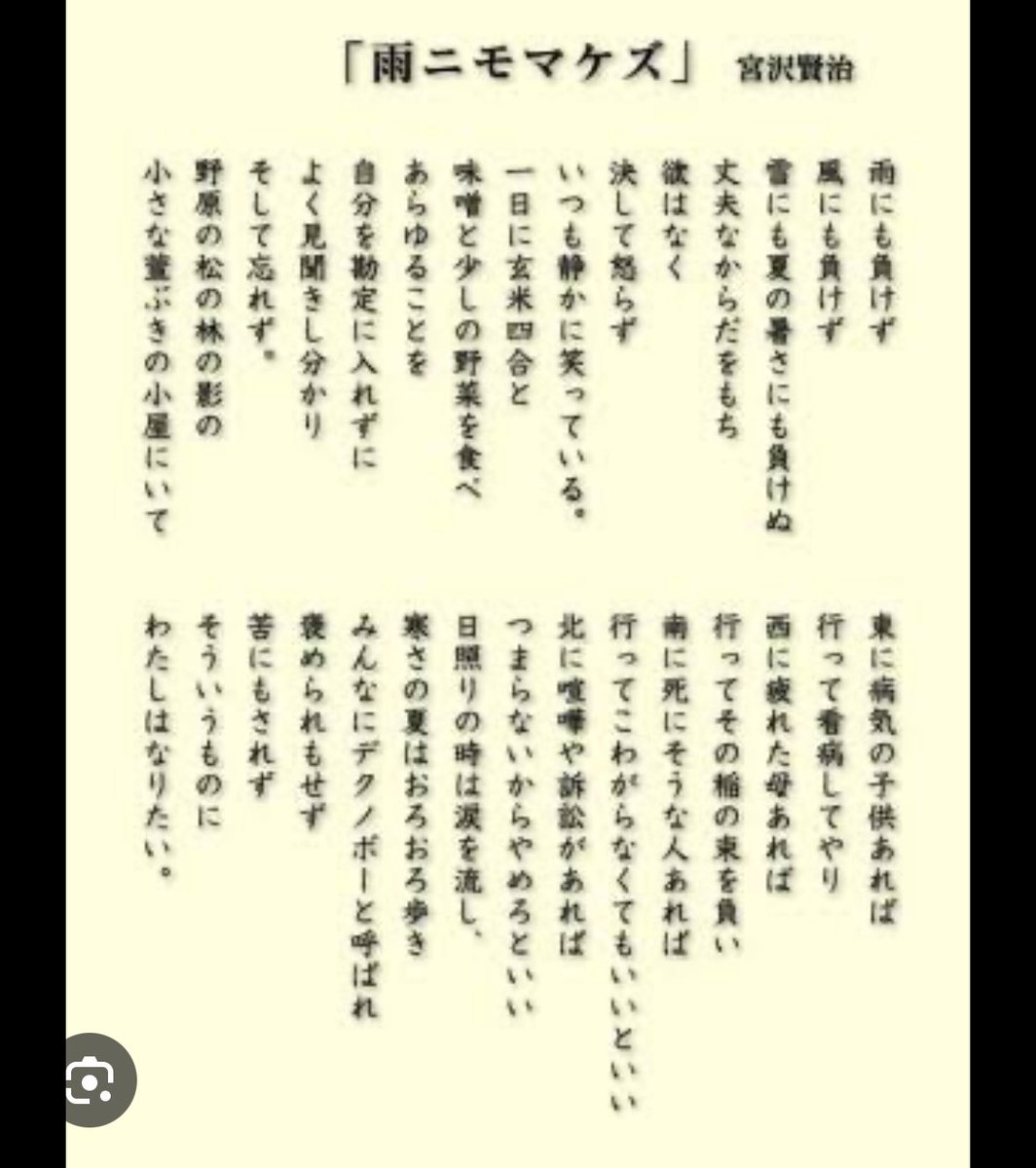 bubbu_soft_mnry's tweet photo. 現代人みてるー？？？？ https://t.co/XxUAcolaex