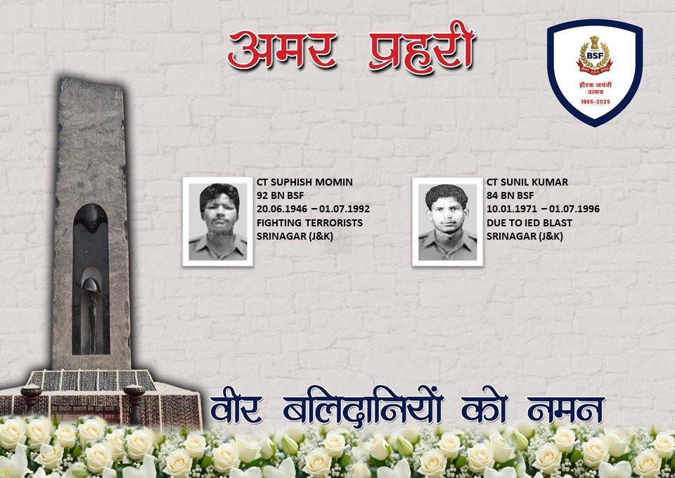 BSF_India's tweet photo. १ जुलाई  
#अमरप्रहरी 
क्षत्रिय समर में काल से
भी भय कभी करते नहीं।
                      - मैथिलीशरण गुप्त
#भारत_के_वीर 
#जीवनपर्यन्तकर्त्तव्य
#eShraddhanjali
#BharatKeVeer https://t.co/5dffmmnsSY
