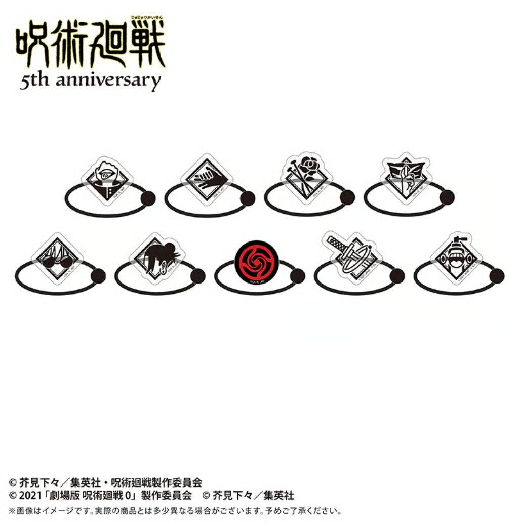 jyujyutu_001 tweet picture
