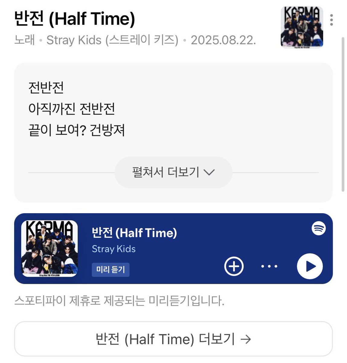 람람 tweet media