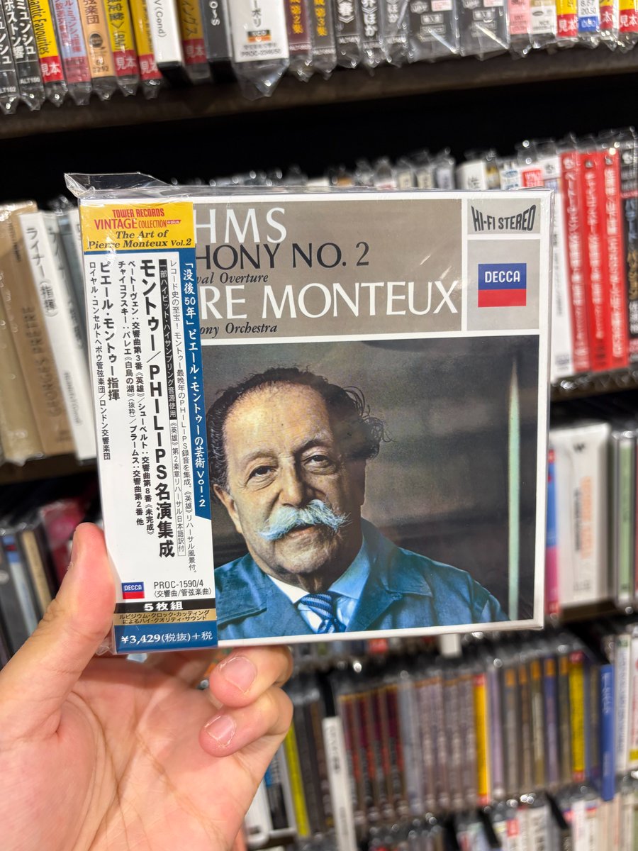 タワ渋クラシック #モントゥー 本日7月1日はフランスの指揮者ピエール