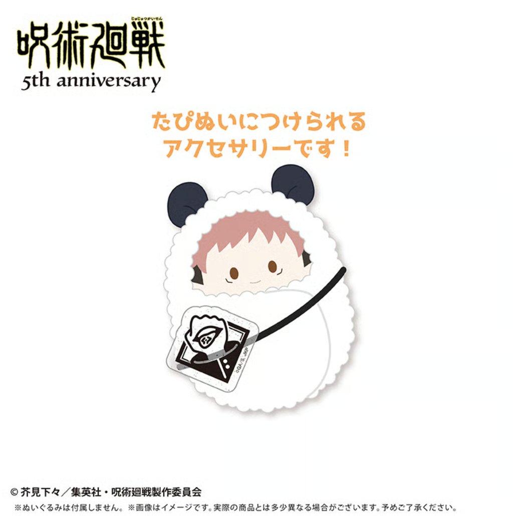 jyujyutu_001 tweet picture