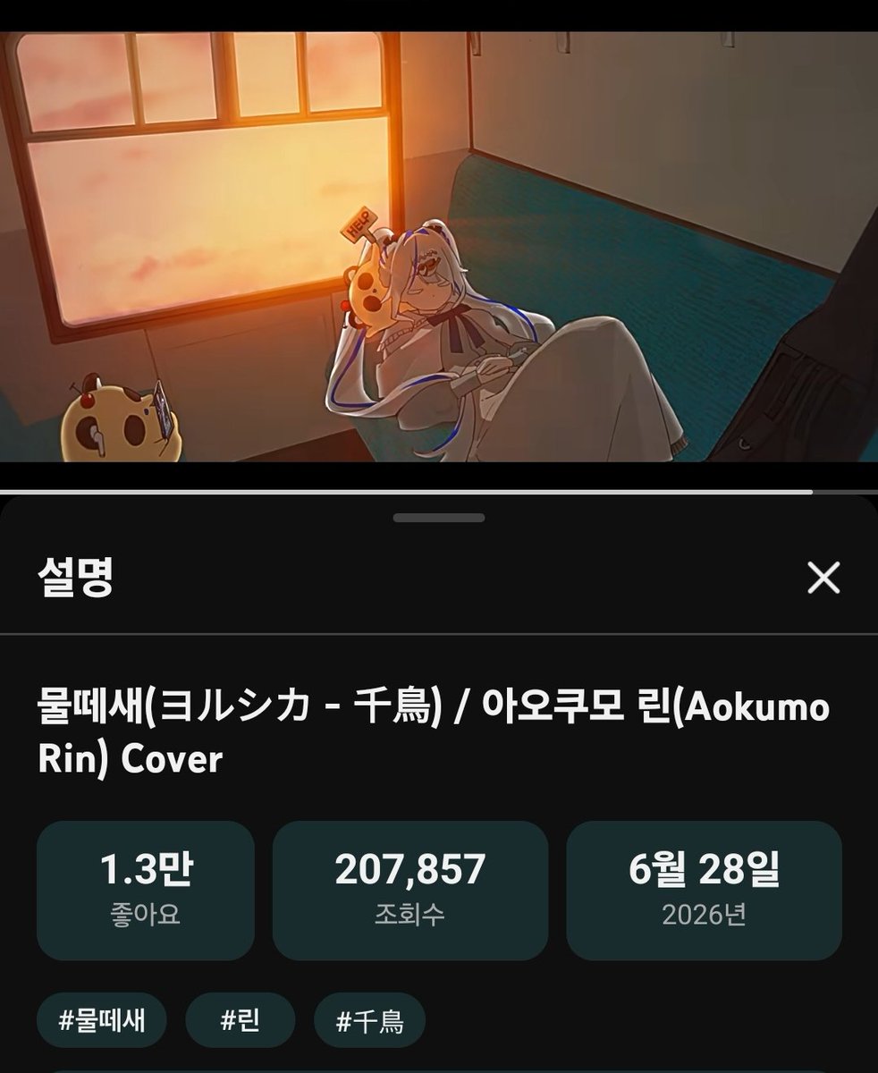 🌟나리미 ☁️🛼 tweet media