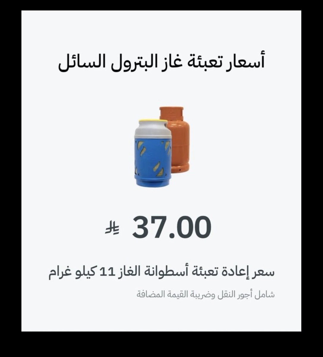 uzead1423's tweet photo. @lionlion2030 @Alhothly_M https://t.co/46DFmO66Nr