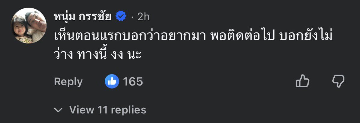 kkaowfangz_'s tweet photo. ไหนบอกอยากไป #โหนกระแส
กลัวมีคนโฟนอินหรือเปล่าน้อออออ
 #อู๋จุน  #OaujunHiEnd #อจยทบ
พี่ไม่ได้ใส่อารมณ์ตอนไลฟ์ พี่แค่อธิบาย
ทัวร์หมีน้อยว่าไงน้า😌 https://t.co/8AEW6bAE1w
