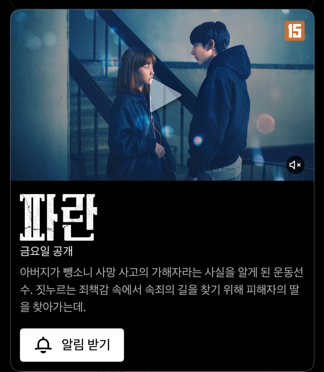 uahan2's tweet photo. 넷플릭스 한국 영화 공개 예정작

한란 - 7월 2일
만남의 집 - 7월 2일
파란 - 7월 3일
백수 아파트 - 7월 5일 https://t.co/Yfg4Fafpvt