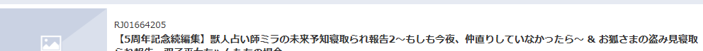 VicornF's tweet photo. なげぇ https://t.co/mpw7zZgemn