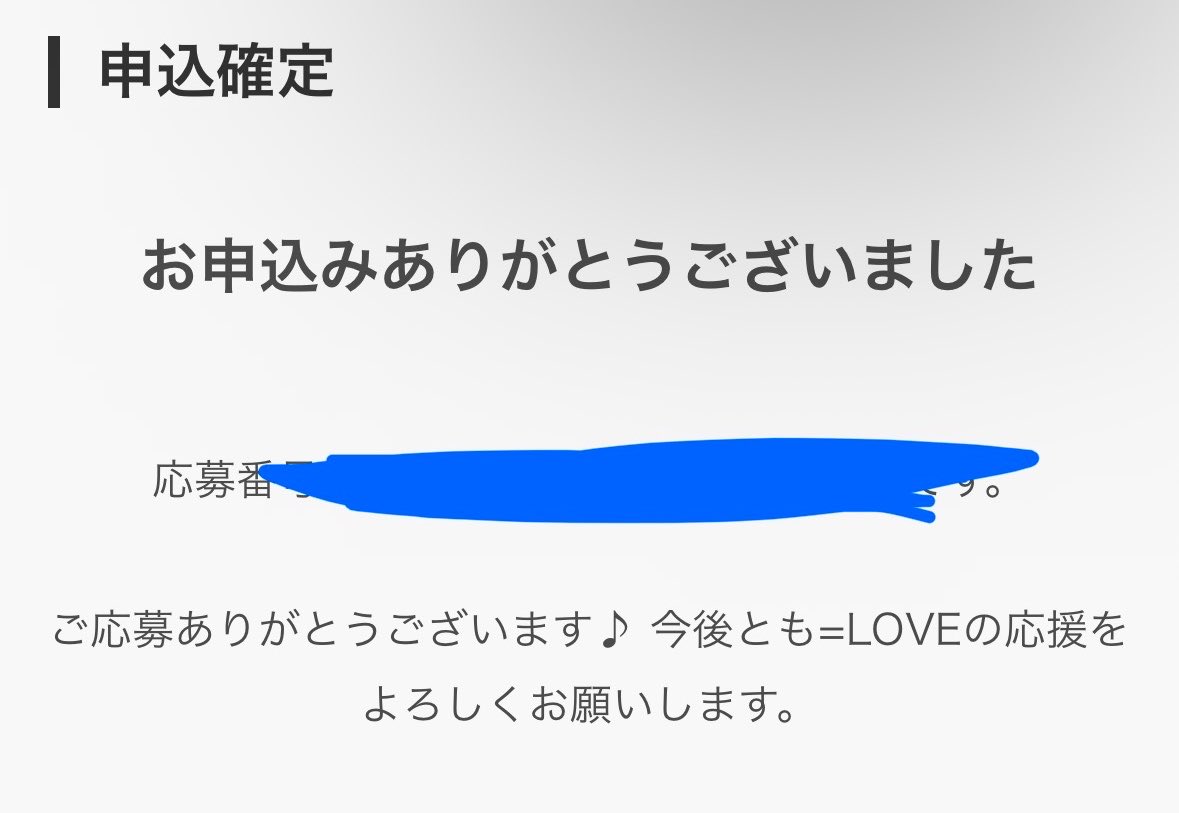 su_kyn413's tweet photo. 絶対当たれよ対面。お前におれの人生がかかってんだよ、自覚もて。 https://t.co/wSx8AEMtaU