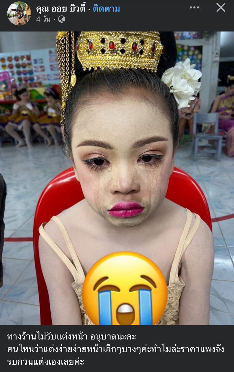 Thaireactionvid's tweet photo. จบ5555555 https://t.co/hiCGAO22Ab