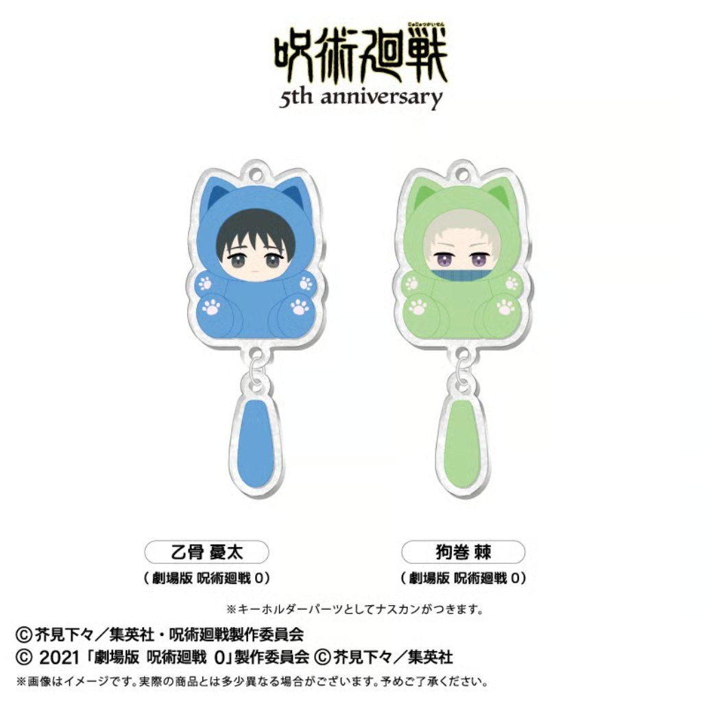 呪術廻戦　ちぃちゃんご確認ページ 呪術廻戦』情報部👓 (@jyujyutu_001) / Posts / X