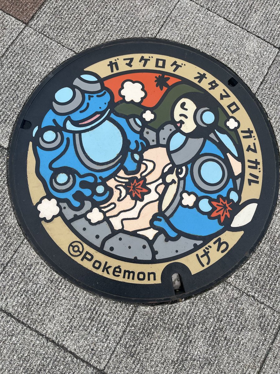 fortune_36's tweet photo. 下呂温泉来たぞ！
鹿の化け物とはこふねさんの宣伝しといた https://t.co/g7xWz7YC5e