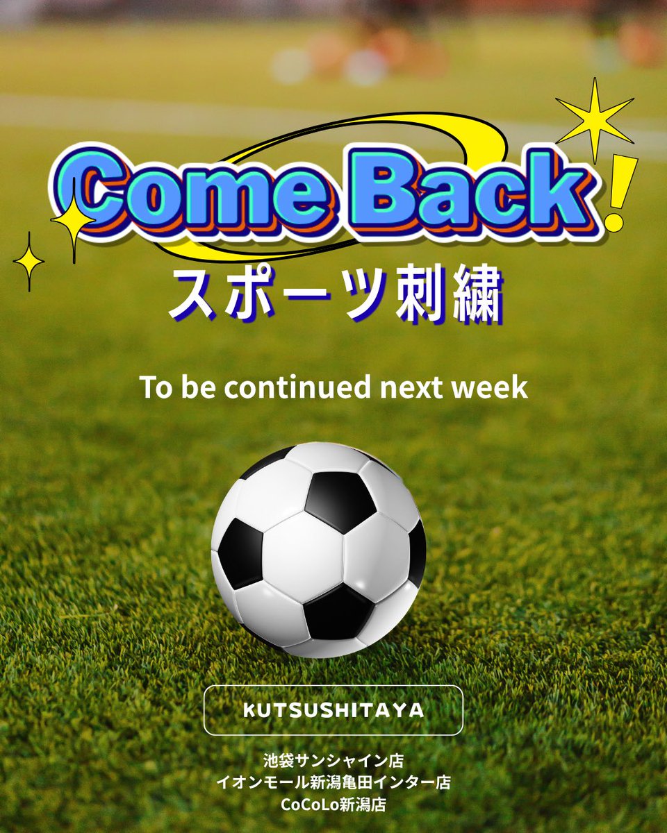 tabio_cocolo_'s tweet photo. 今年の夏もスポーツ刺繍が熱い🔥
昨年大好評だったスポーツ刺繍がパワーアップして登場！
スポーツ観戦でオリジナル刺繍ソックスを履いてさらに楽しみましょう💪✨️
7月毎週水曜日に新情報を公開していきます
ぜひチェックしてください♪
＃スポーツ刺繍ソックス
#オリジナル刺繍
#スポーツ観戦 https://t.co/5kXiLCoheE