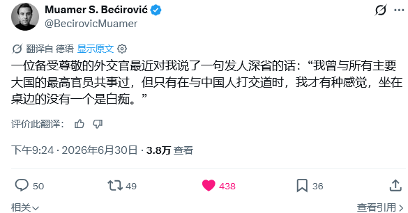 八瓣橘子七分甜 tweet media