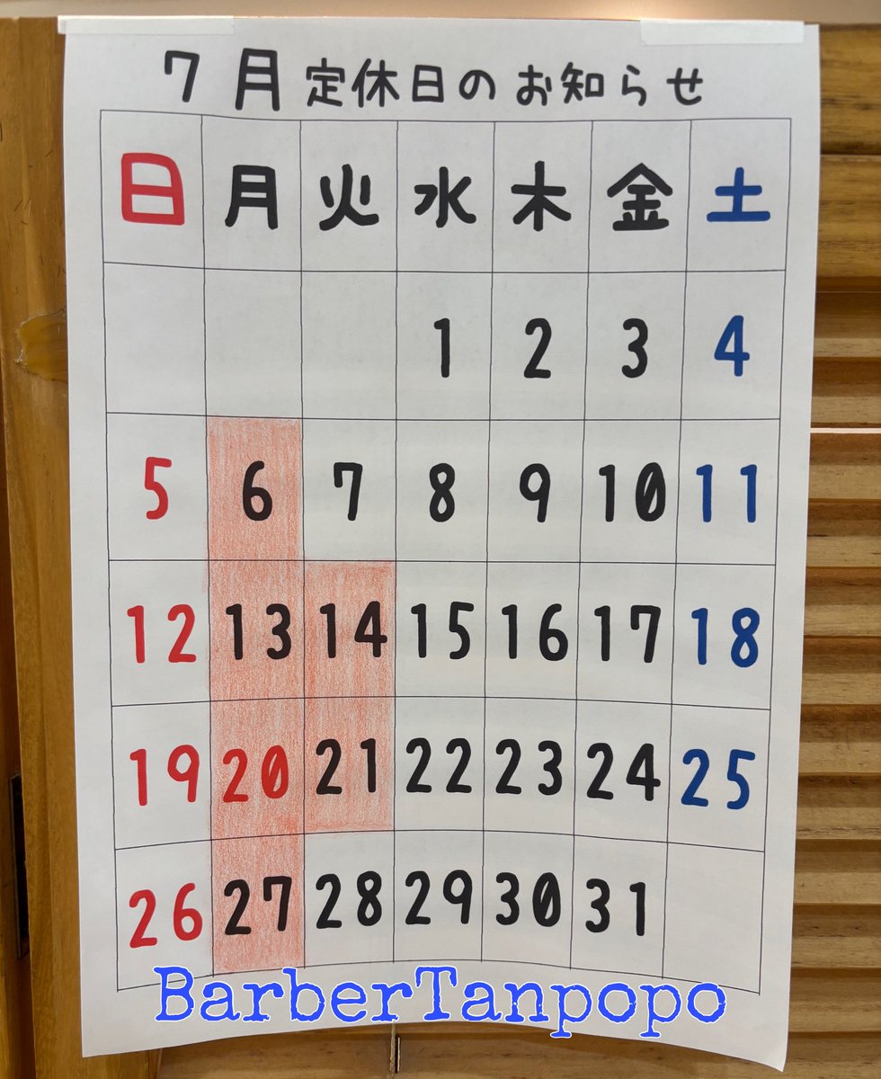 Barbertanpopo's tweet photo. いつもありがとうございます😊
今年も半分過ぎましたね。
早いですね笑

今月もよろしくお願いします！
#バーバータンポポ #BarberTanpopo #BARBERTANPOPO #カット #理容室 #散髪屋 #吹田市 #五月が丘  #亥子谷 #男性カット https://t.co/jLmlBY5wHr