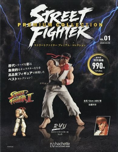 ryo_redcyclone's tweet photo. 【ストリートファイタープレミアムコレクション】
創刊号はリュウのフィギュアが入って、990円(税込)！

2026年6月30日発売。ただし茨城県・長野県で先行発売(テスト販売)。売れ行きがよくないと、全国販売されない？ https://t.co/dO0cfpoWkP