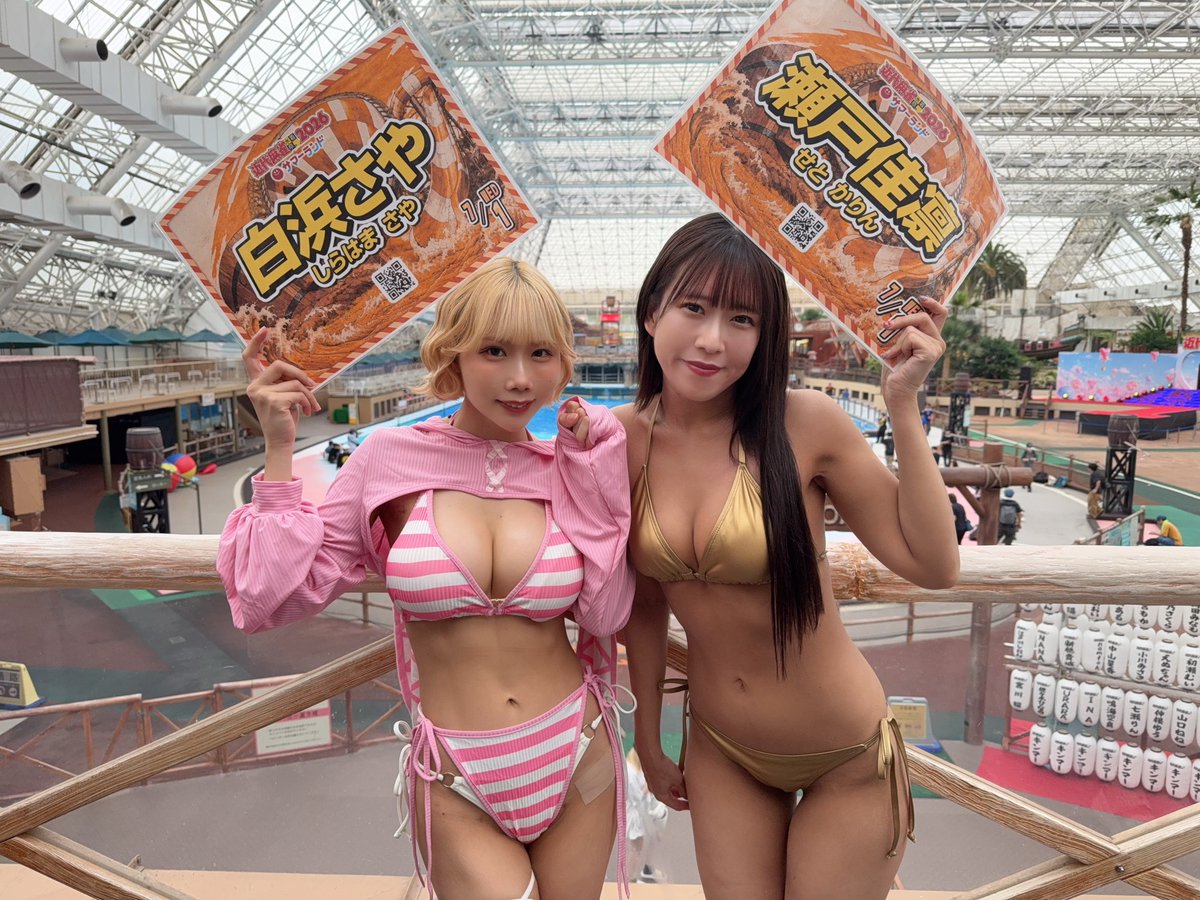 2部もありがとうございました⚜️🩷️ この後もチェキ会です👙！ 次が