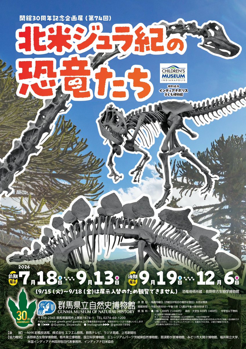 Paleoparadoxian's tweet photo. ほるるまで参加したらもうどこから手をつけていいかわからんぜよ…（笑）

どうなっちゃってるのよ今年は… https://t.co/SaBUXaCdrg