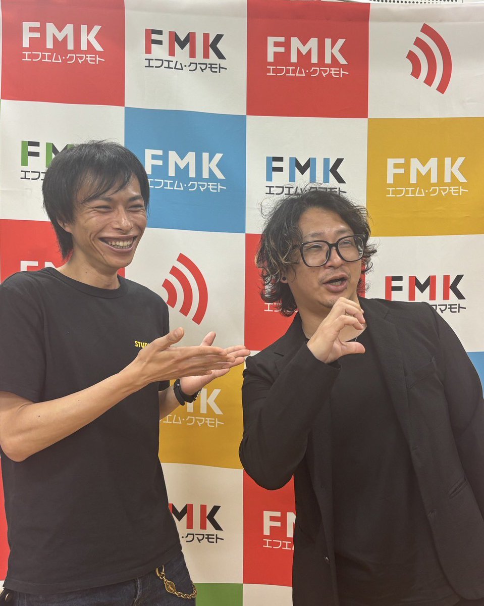bass_DZN's tweet photo. リーさんとFMKにお邪魔してきました📻

FMK RADIO BUSTERSをお聞きの皆様ありがとうございました‼️

そしてまつりょーさんをはじめFMKのスタッフの皆様大変お世話になりましたm(__)m

@SHIROST2022
@fmkradiobusters 
@fmkumamoto https://t.co/pTdLJlOEgC
