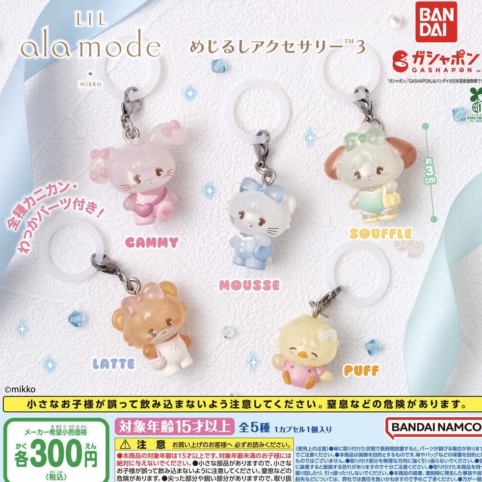 🔥7月1日（水）完売情報🔥 🧯ノンタン めじるしアクセサリー