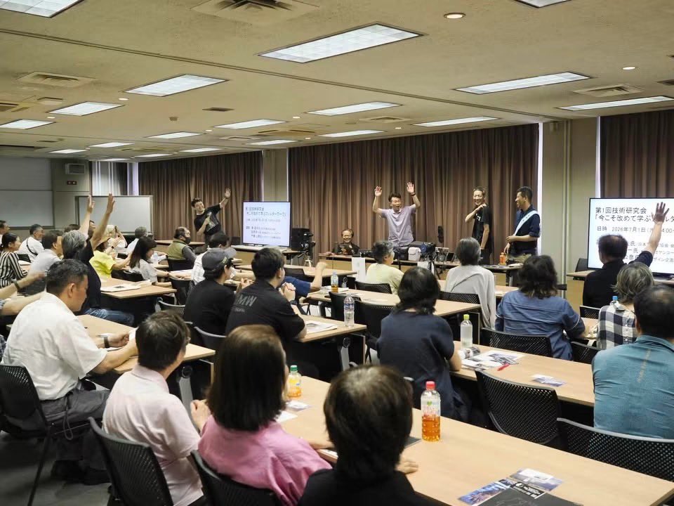 kani_filter's tweet photo. JPS技術研究会
“今、学ぶフィルターワーク”開始しました。
会場は満席で、オンラインでの参加者も含め80名ほど。
伊藤の出番は角形フィルター部門で40分ほど。
徹夜の成果が出せるよう頑張ります！！ https://t.co/ctXtFL8IPN
