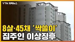 voice_ofreedom's tweet photo. 이거 못 본 분들 의의로 많아서 충격이네요....

진짜 대한민국 국민이라면.. 모두가 알아야 할 내용인 것 같습니다... 진짜 심각합니다...

하트 재게시 꼭 부탁드립니다... https://t.co/R8CDOxskKK