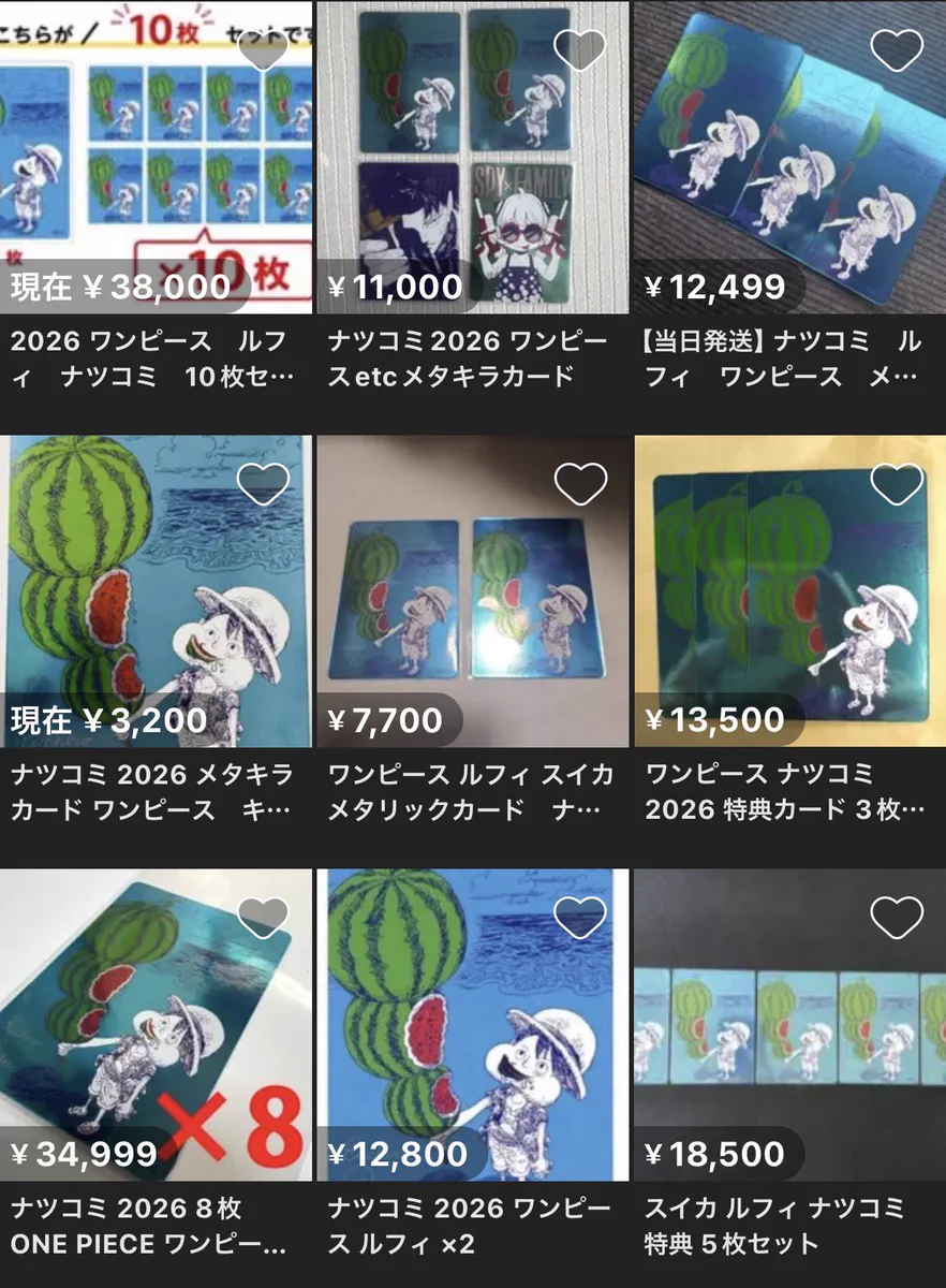 Log【ワンピース考察】 on X: 