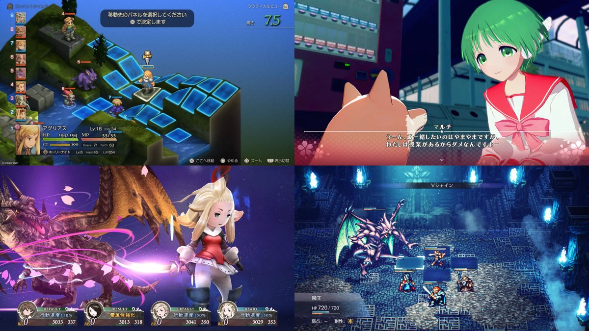 AUTOMATONJapan's tweet photo. 【ニュース】Nintendo Switch 2/ Switch向けセールに約230本追加。『FFタクティクス – イヴァリース クロニクルズ』や『ToHeart』リメイク、世紀末改造トラック旅ゲームなど最安値級
https://t.co/xAYkkGaFHu https://t.co/NHkhPZKf84