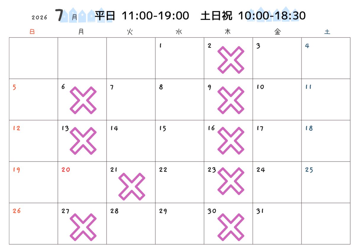 sakurapierce's tweet photo. 7月営業日のご案内です🌸

予告なく変更となる場合があります。
当日の営業時間は店舗にお問い合わせ下さい！ https://t.co/fCGznzA5MA