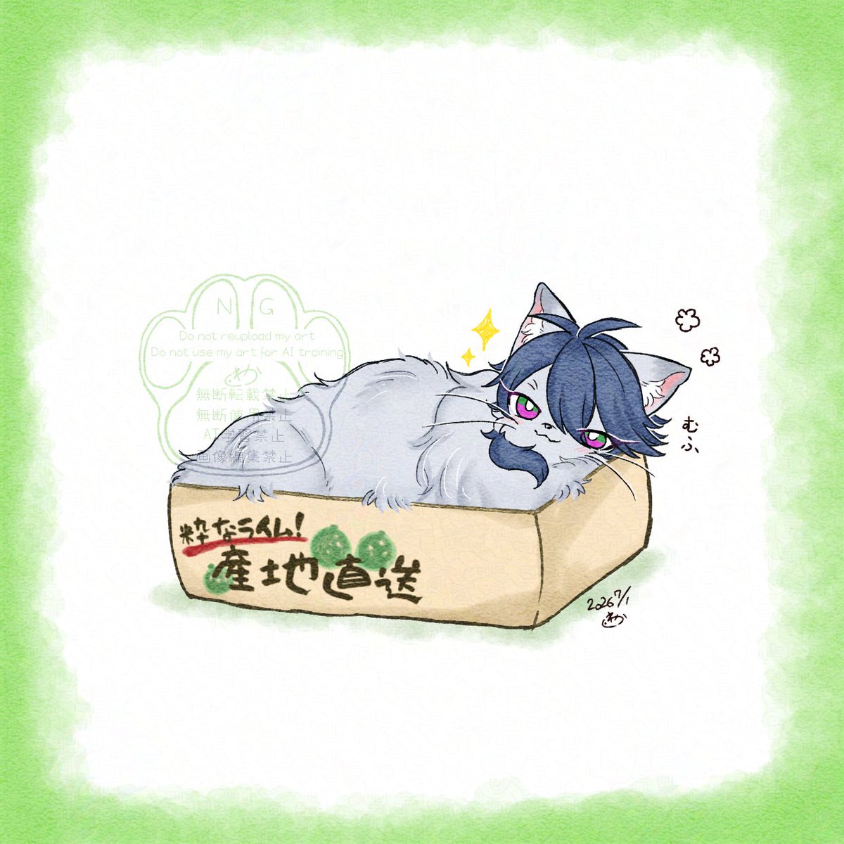 waka_mofu's tweet photo. なみなみ🎲🐱📦

※擬獣化注意 https://t.co/Glp3YqtjGJ