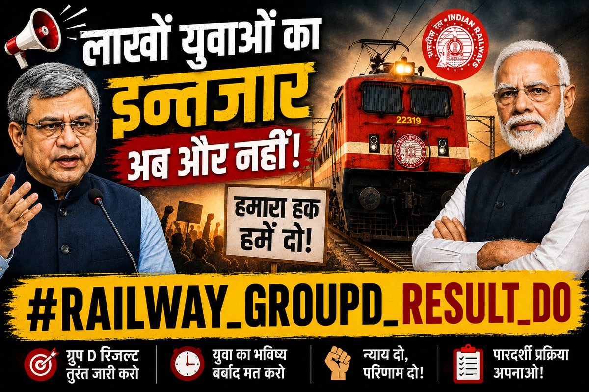 Prashanty1998's tweet photo. #RAILWAY_GROUPD_RESULT_DO 
@RailMinIndia 
@AshwiniVaishnaw 
@PMOIndia 
@narendramodi 
@RahulGandhi 
@BBCHindi https://t.co/chnTzx0pQy