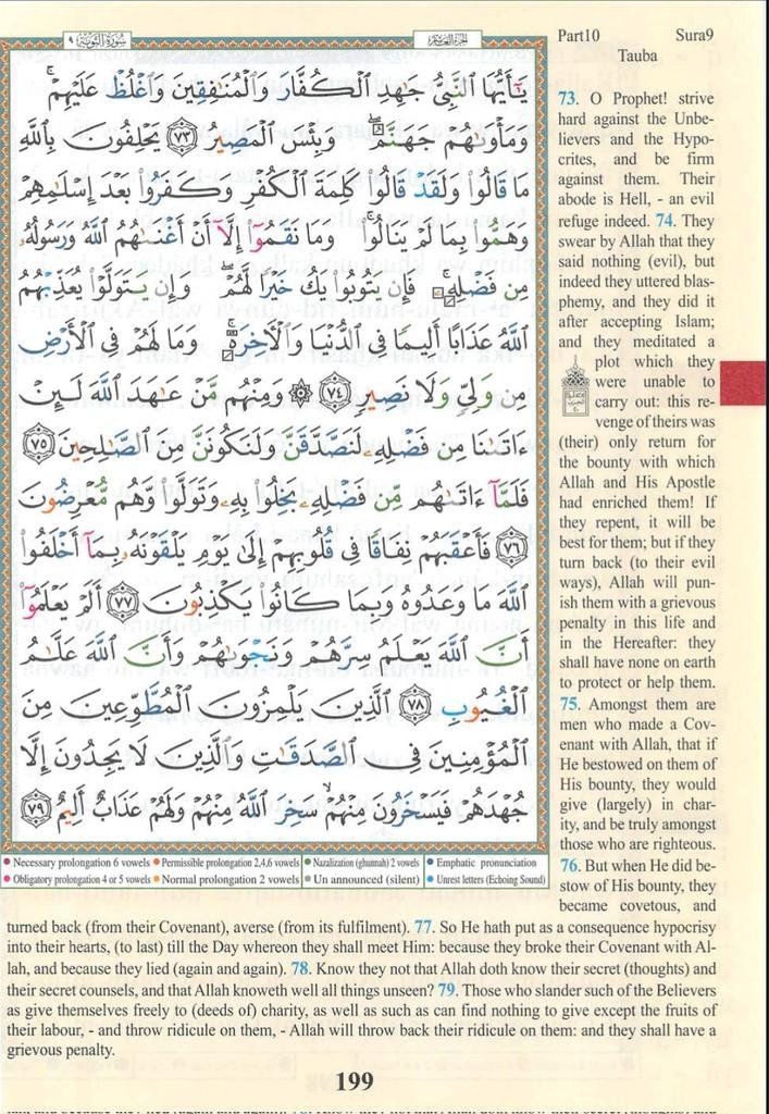 IdrisAOni1's tweet photo. Pages of the Glorius Qur'ān today, Wednesday 1/7/26, Sūrah al-Tawbah (9): 73-86, tafakkur verse 9: 74

Theme: Understanding The True Nature 
 of Hypocrisy, the Consequences of Disbelief, and the Mercy of Repentance

{یَحۡلِفُونَ بِٱللَّهِ مَا قَالُوا۟ وَلَقَدۡ قَالُوا۟ كَلِمَةَ ٱلۡكُفۡرِ وَكَفَرُوا۟ بَعۡدَ إِسۡلَـٰمِهِمۡ وَهَمُّوا۟ بِمَا لَمۡ یَنَالُوا۟ۚ وَمَا نَقَمُوۤا۟ إِلَّاۤ أَنۡ أَغۡنَىٰهُمُ ٱللَّهُ وَرَسُولُهُۥ مِن فَضۡلِهِۦۚ فَإِن یَتُوبُوا۟ یَكُ خَیۡرࣰا لَّهُمۡۖ وَإِن یَتَوَلَّوۡا۟ یُعَذِّبۡهُمُ ٱللَّهُ عَذَابًا أَلِیمࣰا فِی ٱلدُّنۡیَا وَٱلۡـَٔاخِرَةِۚ وَمَا لَهُمۡ فِی ٱلۡأَرۡضِ مِن وَلِیࣲّ وَلَا نَصِیرࣲ}

"They swear by Allāh that they did not say [anything against the Prophet (ṣallāLlāhu 'alayhi wa sallam)] while they had said the word of disbelief and disbelieved after their [pretense of] Islām and planned that which they were not to attain. And they were not resentful except [for the fact] that Allāh and His Messenger had enriched them of His bounty. So if they repent, it is better for them; but if they turn away, Allāh will punish them with a painful punishment in this world and the Hereafter. And there will not be for them on earth any protector or helper".

LESSONS:
1. Allah Knows Every Hidden Word and Secret Intention. People may deceive others with lies and false oaths, but nothing is hidden from Allah. Every statement, conversation, and intention will ultimately be brought to light.

2. Words Matter in Islam. The verse describes their statement as "the word of disbelief." This teaches that careless speech, mockery of religion, or insulting Allah, His Messenger ﷺ, or Islam can have grave spiritual consequences. A believer must guard the tongue.

3. Envy Can Lead to Great Evil. The hypocrites resented the Prophet ﷺ even though Allah had enriched them through Islam. Instead of gratitude, they responded with jealousy and hatred. Envy blinds a person to the blessings they have received.

4. The Door of Repentance Remains Open. Despite exposing their hypocrisy and disbelief, Allah says: "If they repent, it is better for them." No matter how serious a person's sin, sincere repentance before death is always better than persisting in rebellion.

5. Rejecting Guidance Leads to Loss in This Life and the Next. Those who knowingly turn away from the truth after it has become clear face humiliation, anxiety, and divine punishment. Wealth, status, or supporters cannot protect anyone from Allah's judgment.

This verse is a powerful reminder to avoid double standards in religion. A Muslim should not publicly claim faith while privately mocking Islam, spreading falsehood, or plotting against fellow believers. Integrity requires that our words, actions, and intentions align with our profession of faith.

O Allah, make our tongues truthful, our hearts sincere, protect us from hypocrisy and disbelief, and grant us sincere repentance. Indeed, You are the Ever-Accepting of repentance, the Most Merciful. Āmīn.