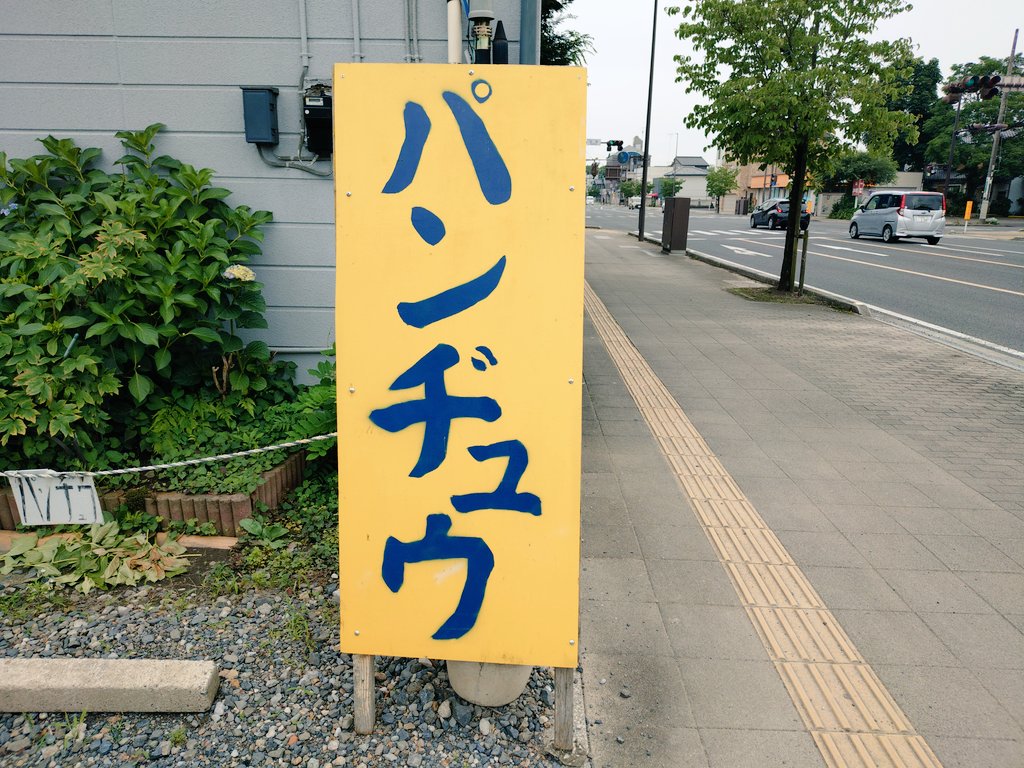 吉田家のご先祖様に挨拶して来ました。濁った心が洗浄された気分です
