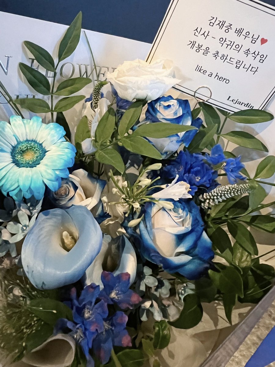 weloveJJ126's tweet photo. <신사: 악귀의 속삭임>⛩️
6월 17일 개봉 축하 꽃다발💐🎉
우리 김재중배우님과 공성하배우님께 전해 드렸습니다.
건강을 챙기는 재중님께는 마누카꿀과 프로폴리스도 함께 전했습니다

#김재중 #재중 #KIMJAEJOONG
#JAEJOONG #ジェジュン #金在中
#신사악귀의속삭임 #절찬상영중 https://t.co/TXMIudRfsx