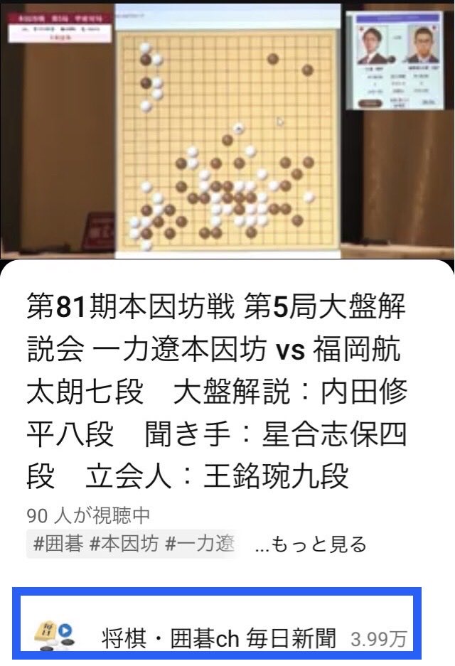 根本大輔【福島県在住】 tweet media