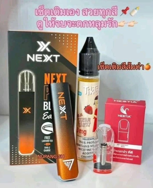 KUNGFUVAPES's tweet photo. NEXT PRO  🫧🧸✨
ชุดนี้ โปรวันนี้  890 ส่งฟรี
แถมน้ำยา2หัว น้ำยา1ขวด เลือกกลิ่นได้✅

🔴ส่งด่วนGRAB&amp;แมส15-45นาที กทม หาดใหญ่ พัทยา ภูเก็ต ขอนแก่น  เชียงใหม่♻️ส่งด่วนทั่วประเทศ 1 วันถึง
👉📲 สนใจ ทักมาได้เลยครับ💬 https://t.co/POBmRv6YQK 🛒@ 274iokis🎀 https://t.co/ovMm4JVHHP
