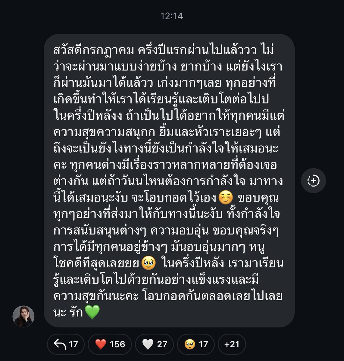 NoeyOfficialFC's tweet photo. [Noey’s IG Broadcast ]

💚🧈

ทุกคนก็โชคดีที่มีน้องเนยนะคะ 💚

#NoeyKanteera https://t.co/kQHX0Ux0vN