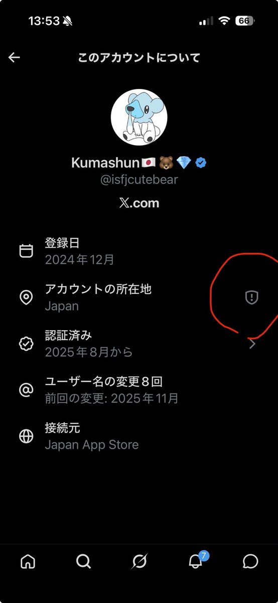 悪魔のぎぃまさん tweet media