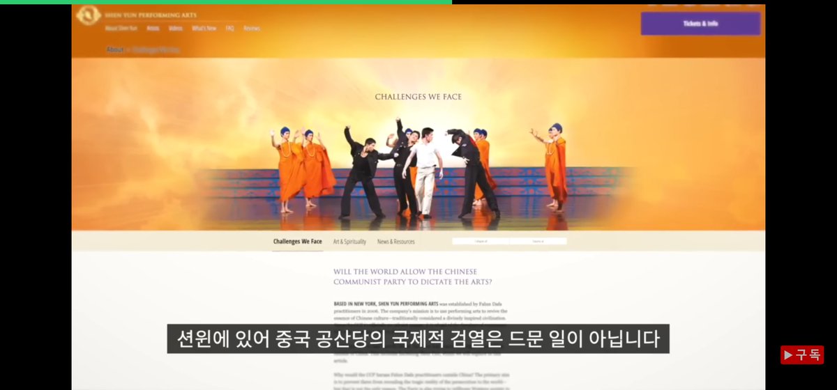 4398Han40963's tweet photo. 2023년 한국 언론들이 침묵할 때 
'조슈아 필립' Epochtime 탐사 기자가
한국에서 벌어지는 '초한전' 심층보도

중국공산당이 미국 항모보다 
펼치는 문화전쟁...션윈 방해 공작

중공이 한국 장악 일보 직전에 등장한
윤석열 대통령...

한국인의 미래를 예감한 조슈아 필립의 
예리한 시선과 분석에 고개 숙여집니다.
#초한전 #중국공산당 #조슈아 필립 #한만호 
👉https://t.co/0el4Fj7LnC