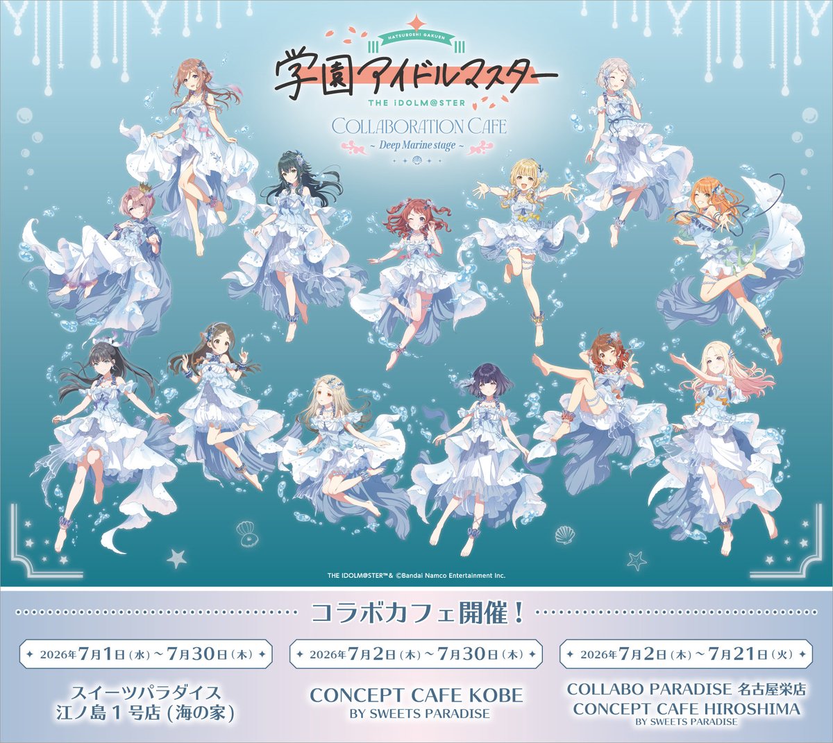 SP_enosima's tweet photo. ／ 
学園アイドルマスター COLLABORATION CAFE～Deep Marine Stage～
本日より海の家スタート❣
＼
コラボメニューや可愛いグッズをご用意して皆様のご来店お待ちしております！
ぜひ担当アイドルと海の家を楽しんでください✨

詳細はこちら⬇️
https://t.co/O3l9ysf70s

#学マス #スイパラ https://t.co/Vl1UkmGjtu