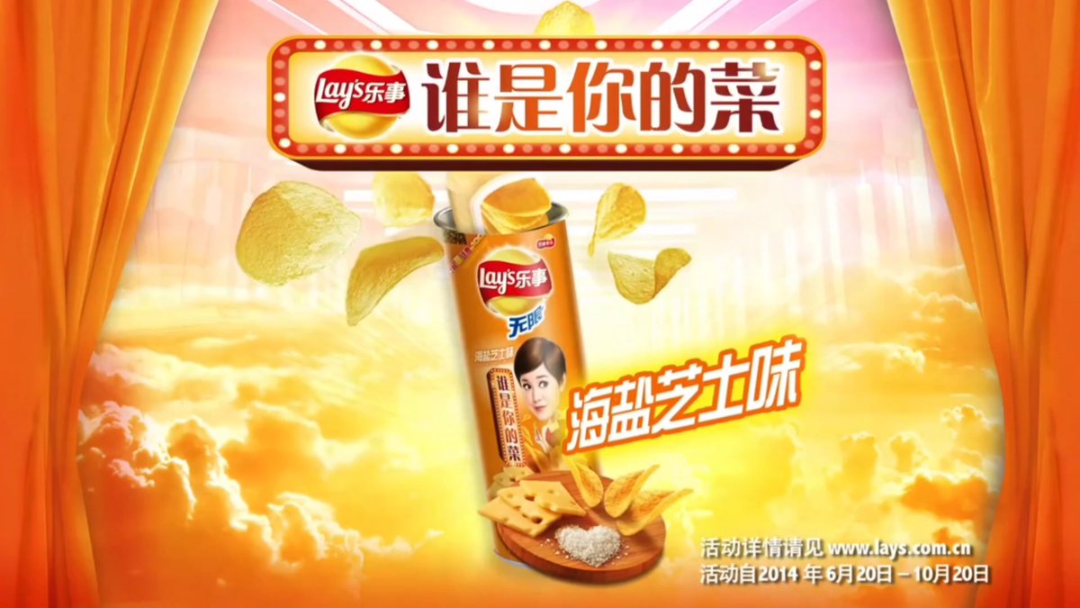 thearrow629's tweet photo. Just found the cheesiest, crunchiest chips that hit different! Sharing a bag with my snack crew  Who wants a bite https://t.co/ScaM6LXxWB