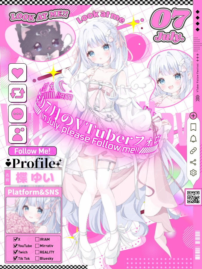 ゆい「プロフご確認ください。」ページ ̩͙†⑅⃛ 楪 ゆい ໒꒱^ྀི· ﾟ (@nemu_yu1) / Posts / X